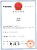 Porcellana Hangzhou Junpu Optoelectronic Equipment Co., Ltd. Certificazioni